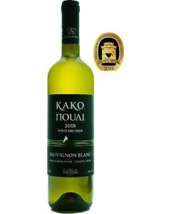Louloudis Winery - Sauvignon Blanc 750ml